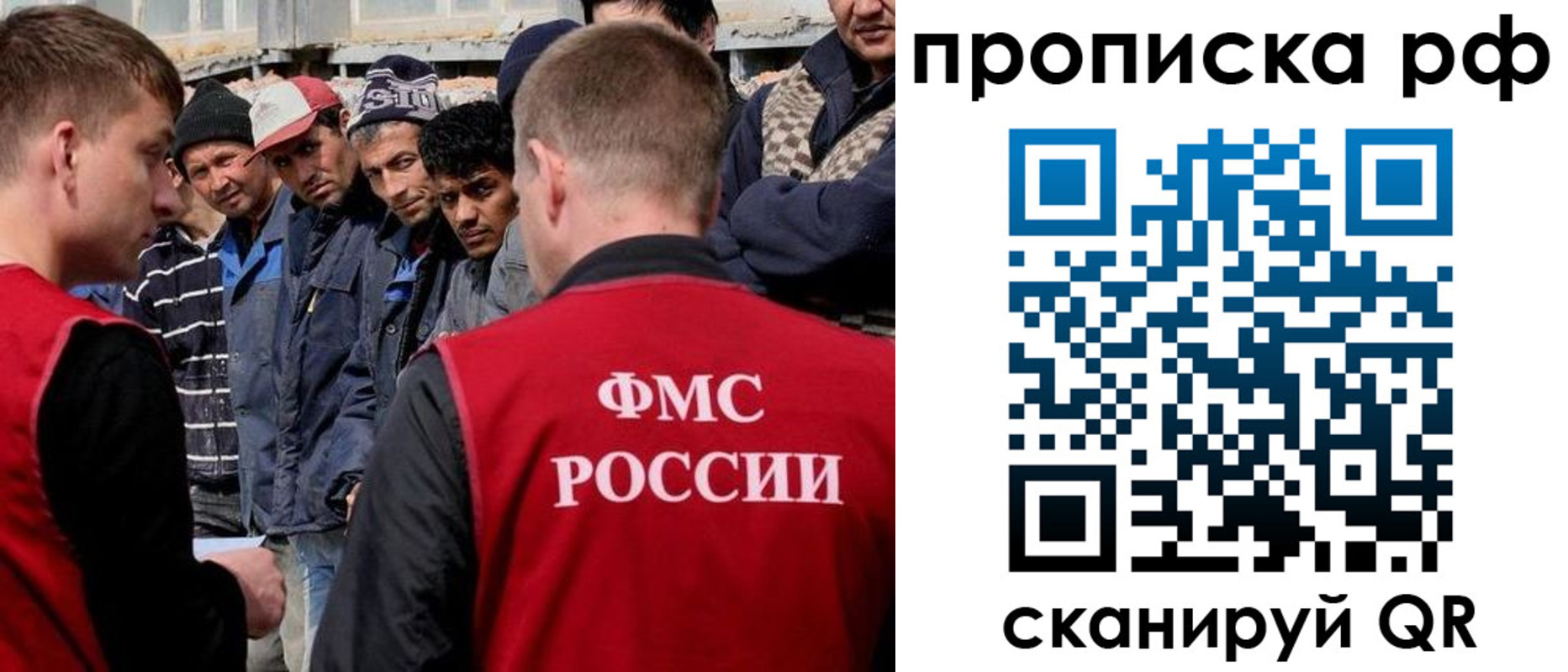 регистрация для дет. сада в Абинске