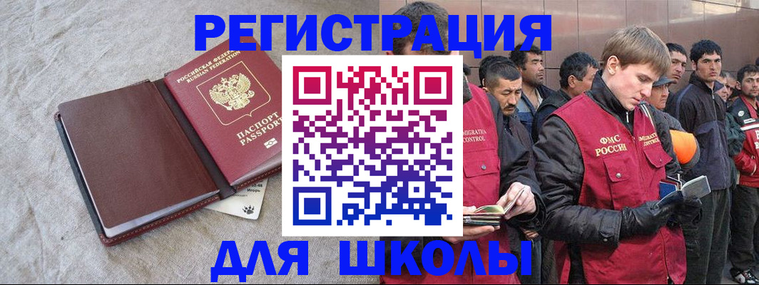 прописка в квартире в Абинске